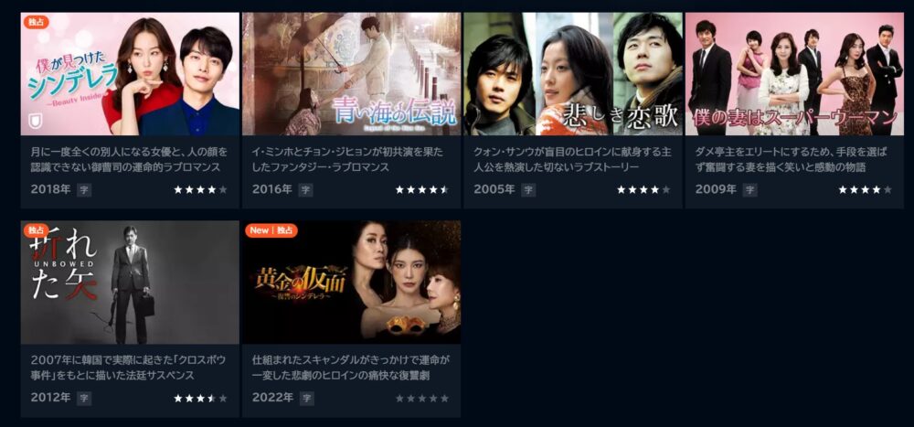 ナ・ヨンヒ　ドラマ